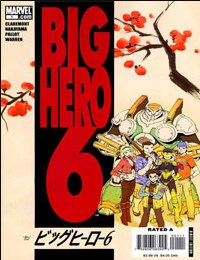 Big Hero 6 (2008)