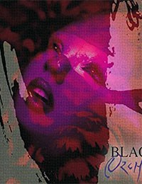 Black Orchid (1993)