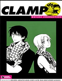 CLAMP Builds Characters Sampler