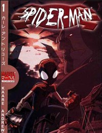 Marvel Mangaverse: Spider-Man